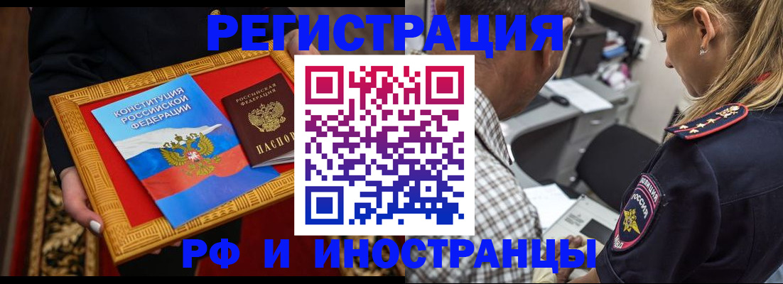 регистрация для школы в Люберцах